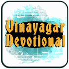 All Songs Vinayagar Devotional biểu tượng