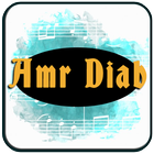 All Songs Amr Diab icône
