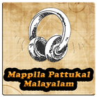 Mappila Pattukal Malayalam Songs Complete icône