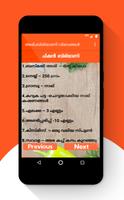 Ammayiyude Adukkala 2018 screenshot 3