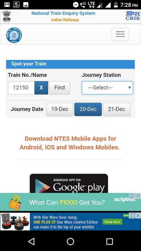 spot ur train software download Where is my train download indian railway, pnr status, location.