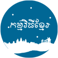KhmerApp