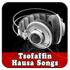 Tsofaffin Hausa Songs Complete 圖標