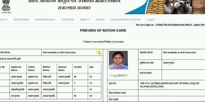 3 Schermata Ration Card Download - Rajasthan