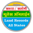 Bhulekh Online - Land Record - भूलेख simgesi