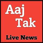 Aajtak Live News l aajtak hindi news tv icône
