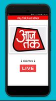Aajtak Live News l aajtak hindi news tv Affiche