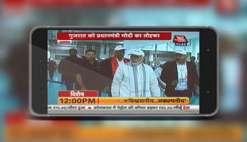 Aajtak Live News l aajtak hindi news tv capture d'écran 1