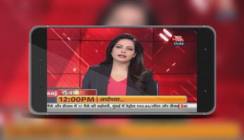 Aajtak Live News l aajtak hindi news tv capture d'écran 2