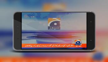 Pakistan live news Geo news stream capture d'écran 1