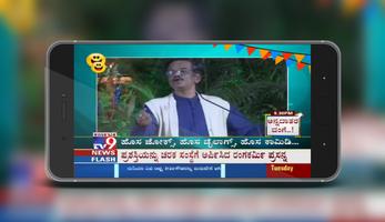 TV9 kannada Live News l karnataka News capture d'écran 3