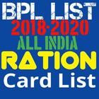 BPL Ration Card List 2018-2020 All India ikona