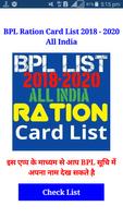 BPL Ration Card List 2018-2020 All India plakat