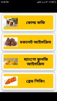 Easy Bangla Fast Food Recipe Affiche