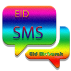 EID SMS PRO 2018 icône
