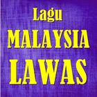 Lagu MALAYSIA LAWAS Terpopuler 圖標