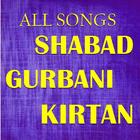 SHABAD GURBANI KIRTAN 2017 Mp3 ไอคอน