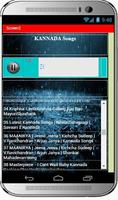 برنامه‌نما KANNADA Super Hit Song عکس از صفحه