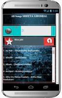 SHREYA GHOSHAL Super Hit Songs スクリーンショット 1