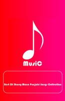 All Sharry Mann Songs Collection.mp3 পোস্টার