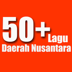 50+ Lagu Daerah Nusantara আইকন