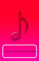 All Songs VAIKOM VIJAYALAKSHMI bài đăng