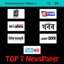 APK Assamese News - Top 7 Latest Newspaper