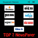 APK Gujarati News - Top 7 Latest Newspaper