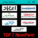 APK Urdu News - Top 7 Latest Newspaper