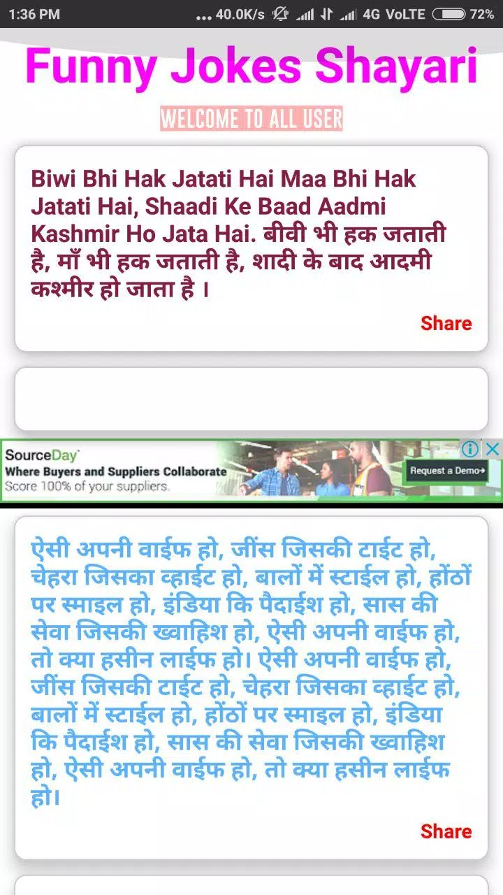 Funny Jokes Shayari APK for Android Download Funny Jokes Shayari APK for Android Download
