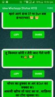 Haryanvi Jat  Attitude Whatsapp Status 2018 ảnh chụp màn hình 3