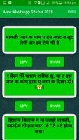 Haryanvi Jat  Attitude Whatsapp Status 2018 imagem de tela 1