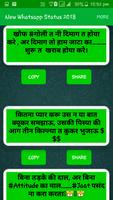 Haryanvi Jat  Attitude Whatsapp Status 2018 screenshot 2