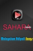 Malayalam Adipoli Songs পোস্টার