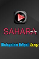 Malayalam Adipoli Songs ポスター