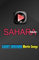 GREAT SARDAAR Movie Songs 2017 स्क्रीनशॉट 1