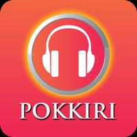 POKKIRI Movie Songs پوسٹر