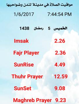 مواقيت الصلاة في لندن شيعة For Android Apk Download