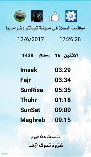 Prayer Times In Toronto Shia For Android Apk Download