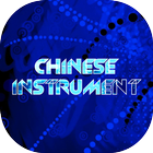 Chinese Instrumental Music 2018 biểu tượng