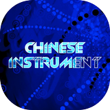 Chinese Instrumental Music 2018 biểu tượng