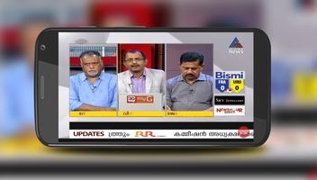 Asianet Live News TV | Live Asianet News TV poster