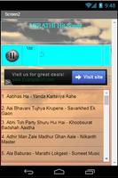 MIRATHI Hit Songs スクリーンショット 1