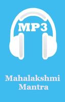 Mahalakshmi Mantra स्क्रीनशॉट 1