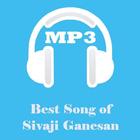 Icona Best Song Of Sivaji Ganesan