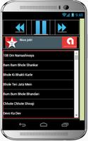 Shiv Bholenath Bhajan Songs screenshot 1