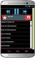 Shiv Bholenath Bhajan Songs capture d'écran 2