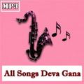 All Songs Deva Gana