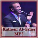 All Songs KADIM AL SAHIR APK