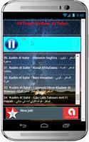 All Songs KADIM AL SAHIR captura de pantalla 2